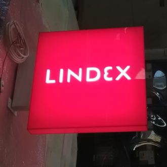 Lindex P8 flagsign